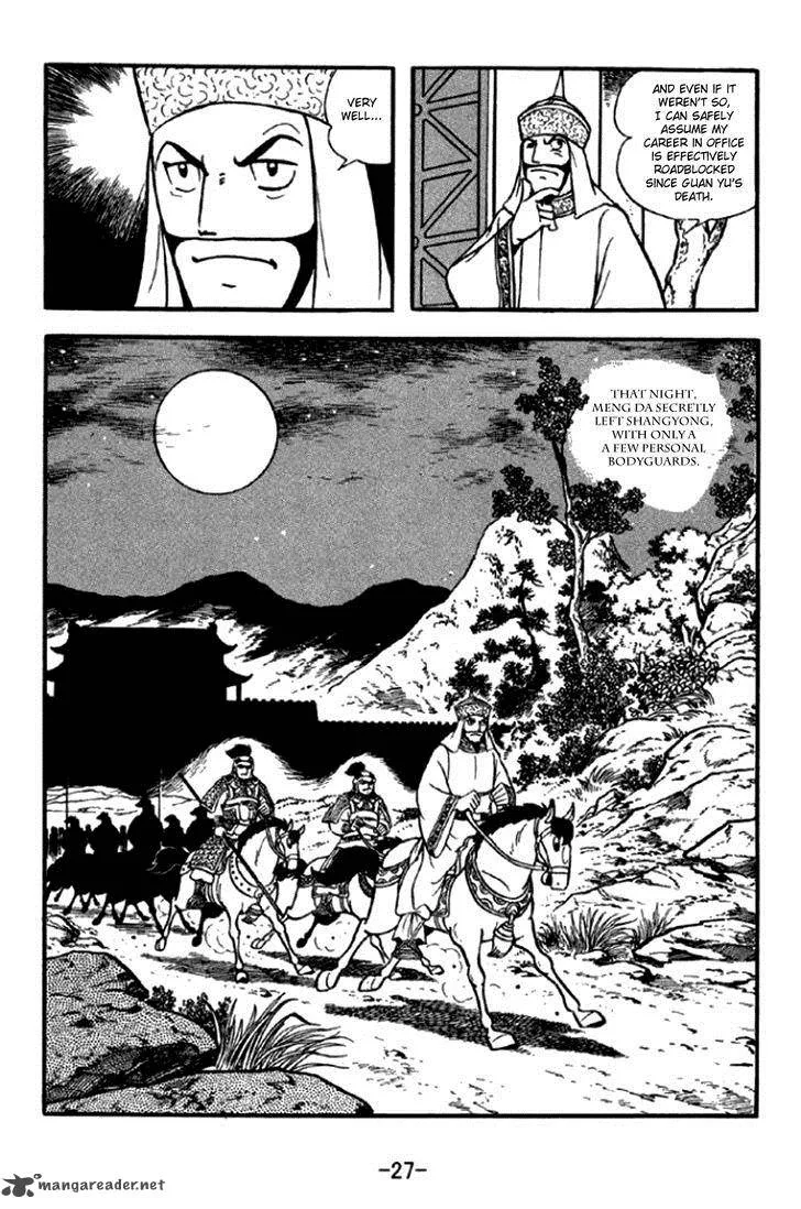 Sangokushi Chapter 288 page 24