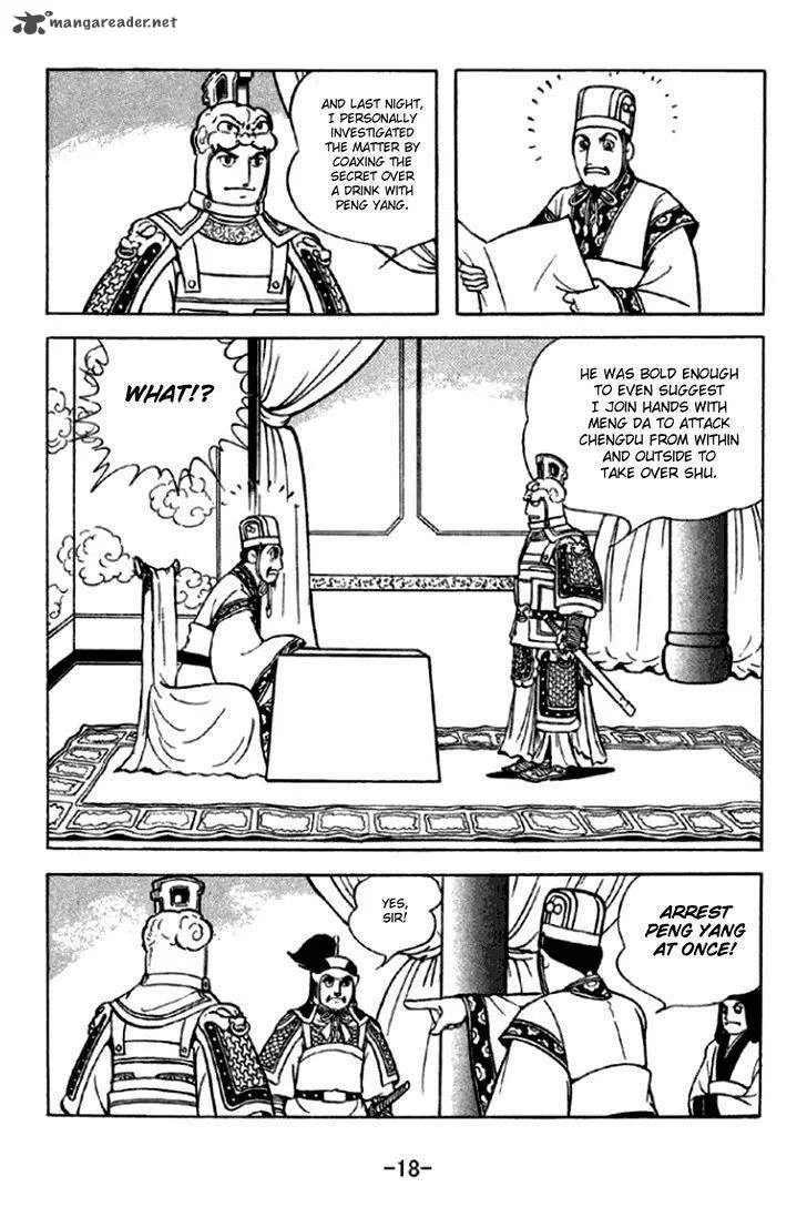 Sangokushi Chapter 288 page 15