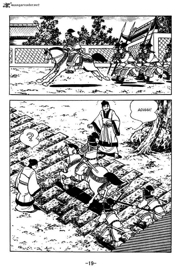 Sangokushi Chapter 288 page 16