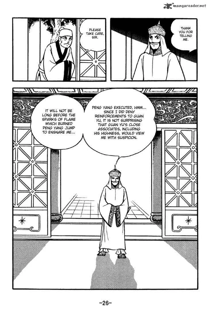 Sangokushi Chapter 288 page 23