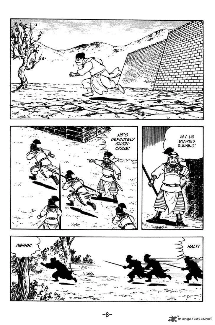 Sangokushi Chapter 288 page 5