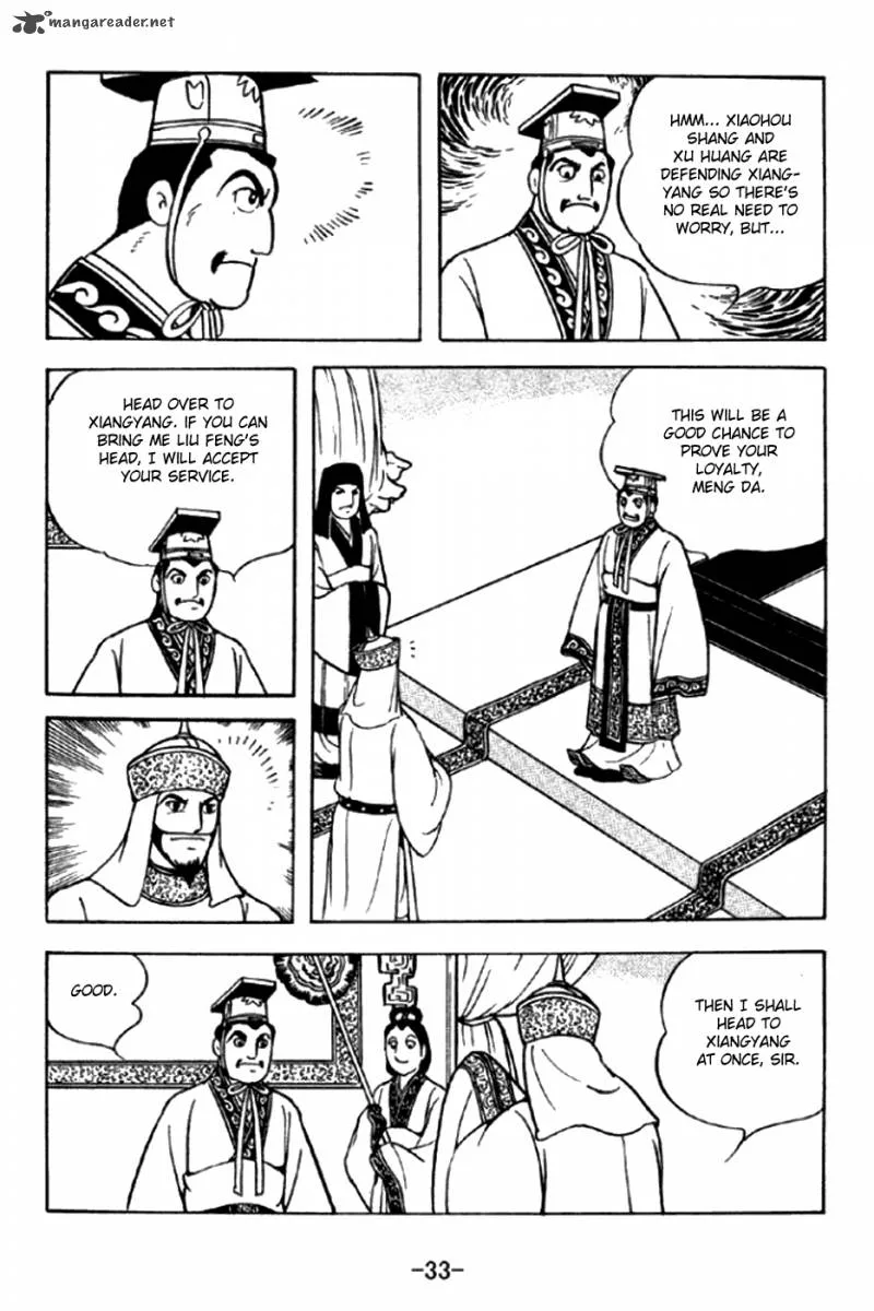 Sangokushi Chapter 289 page 6