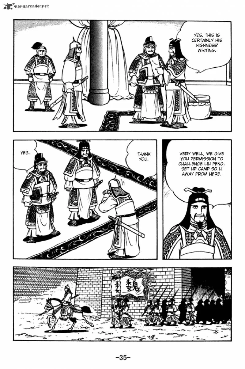 Sangokushi Chapter 289 page 8