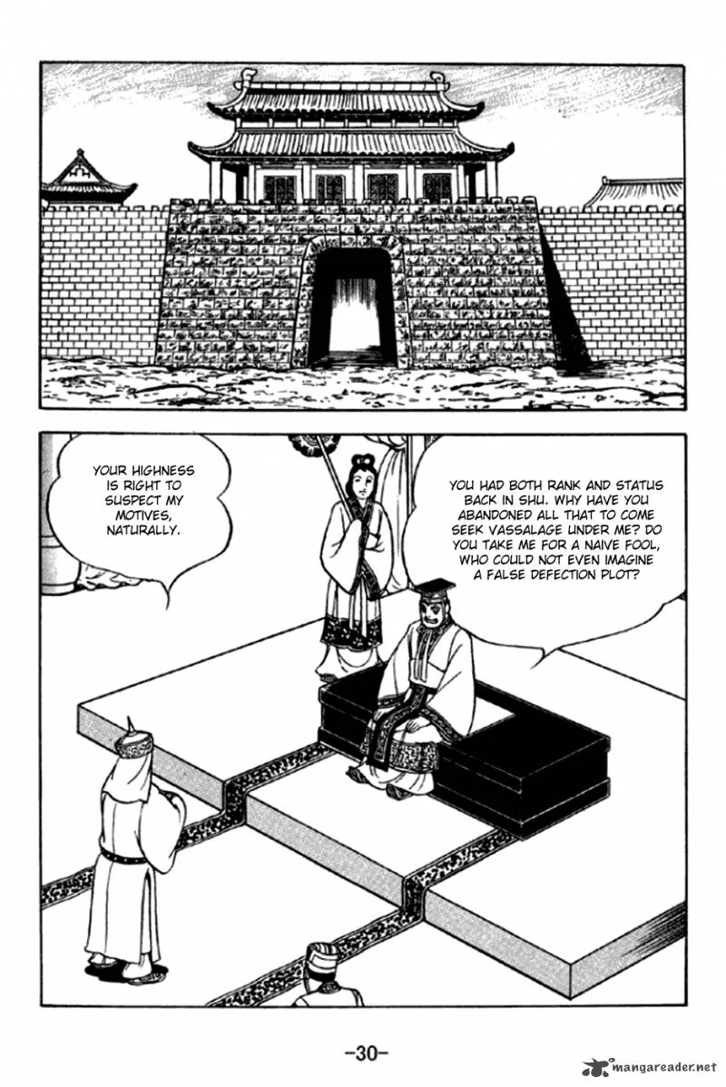 Sangokushi Chapter 289 page 3