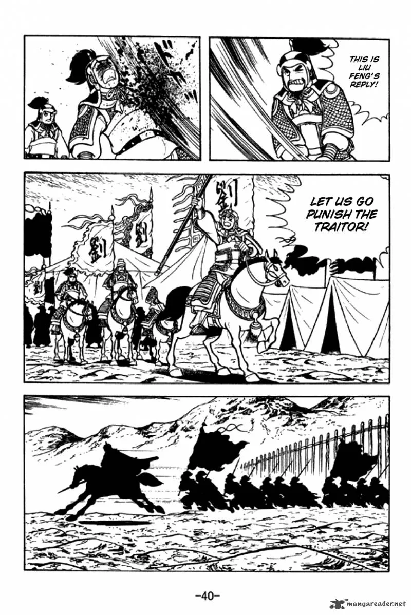 Sangokushi Chapter 289 page 13