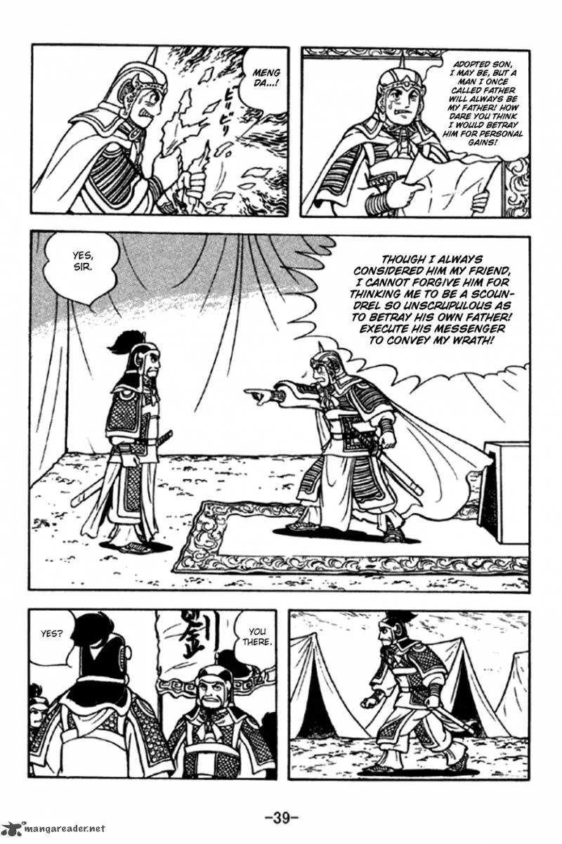 Sangokushi Chapter 289 page 12