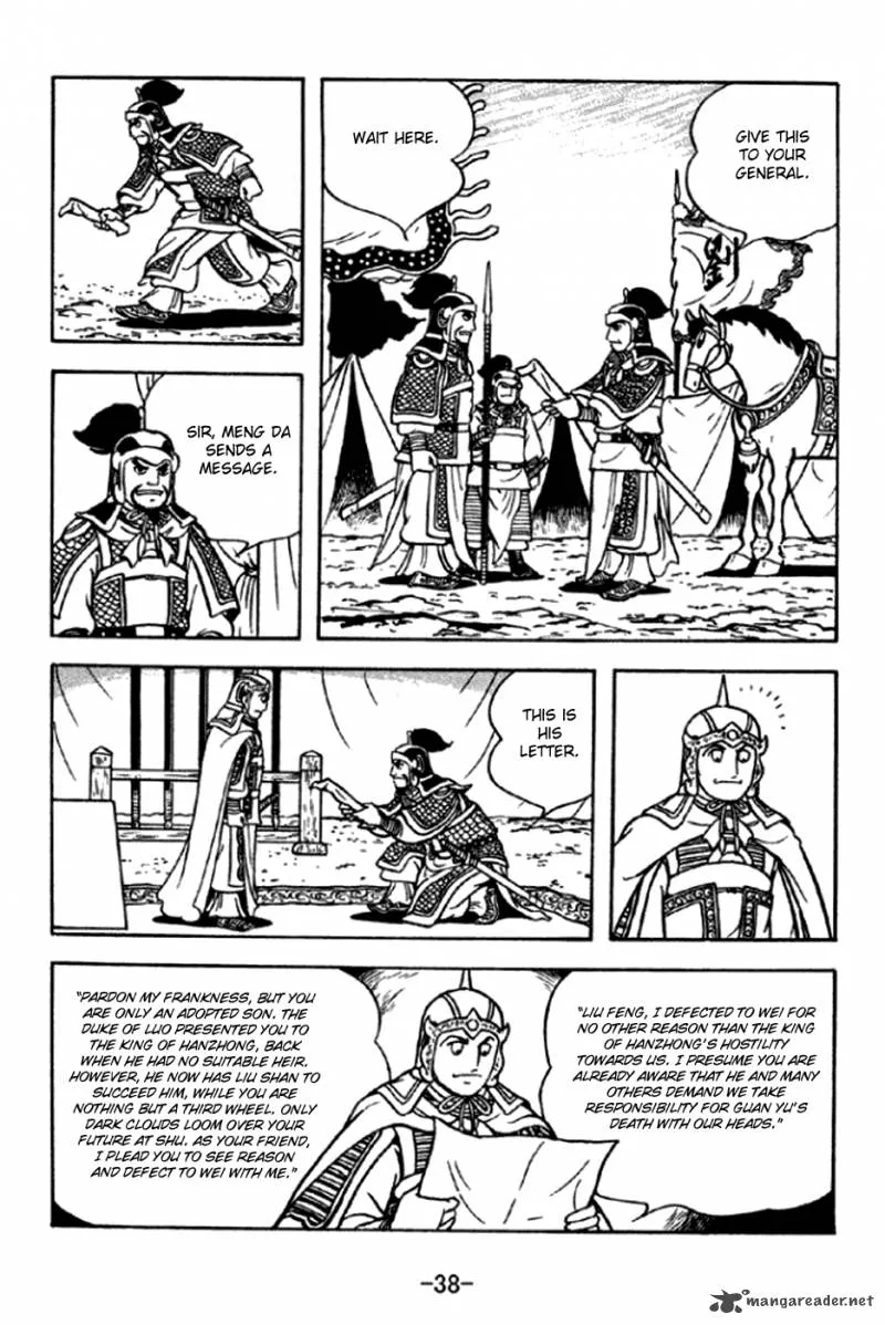 Sangokushi Chapter 289 page 11
