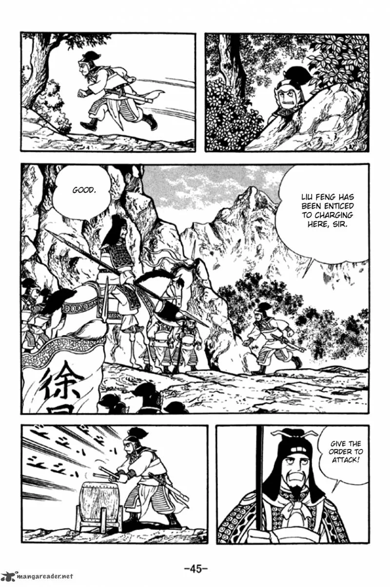 Sangokushi Chapter 289 page 18