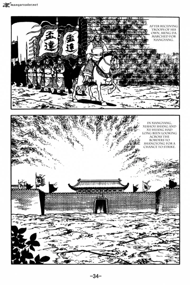 Sangokushi Chapter 289 page 7