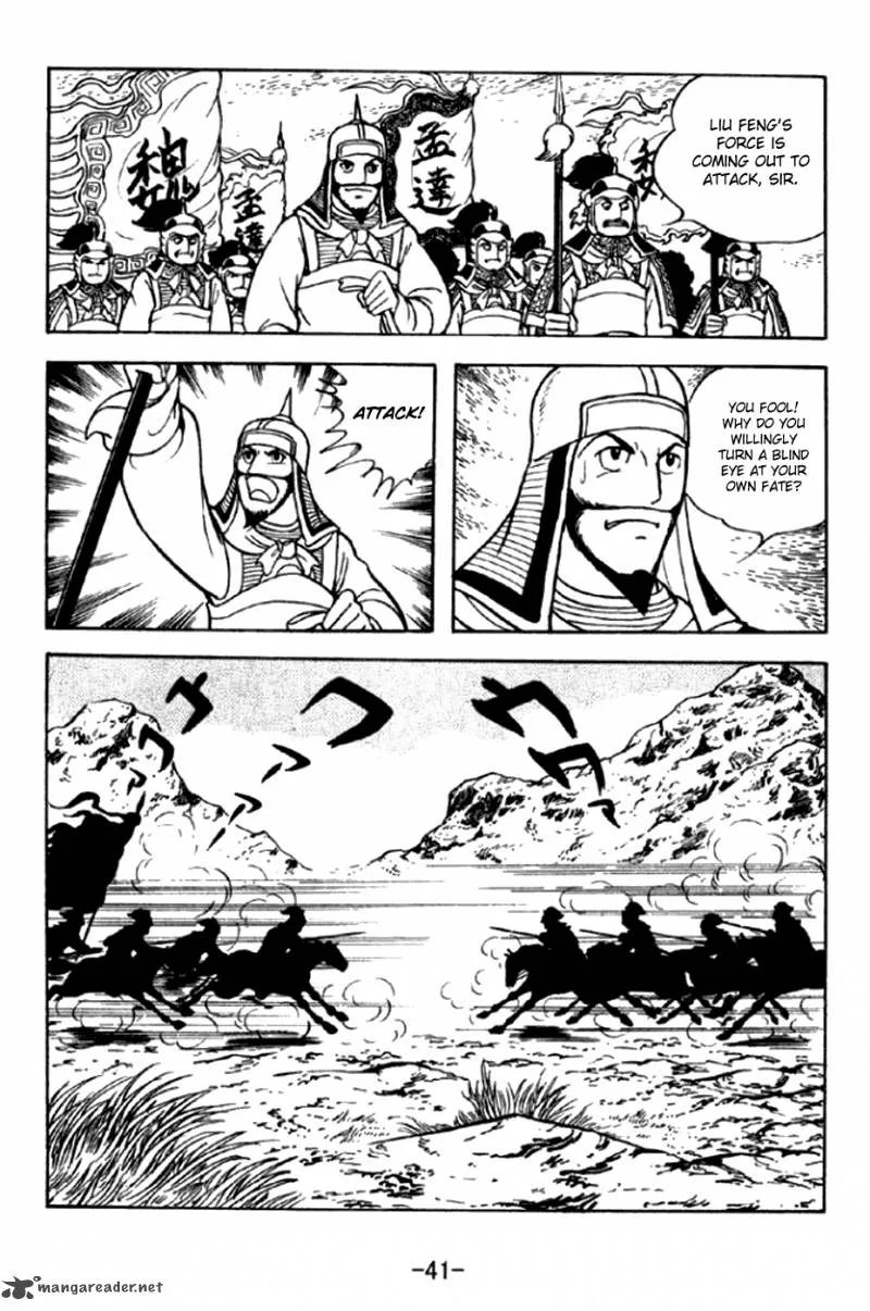 Sangokushi Chapter 289 page 14