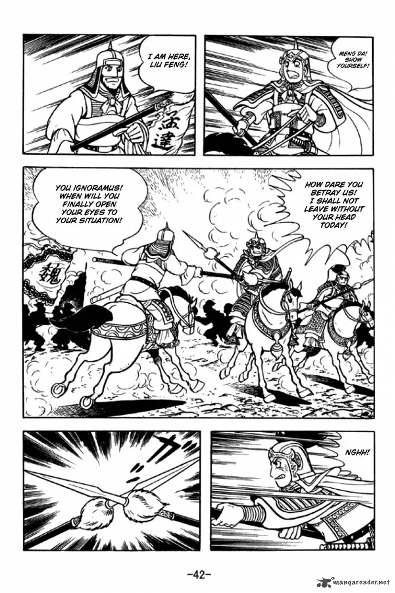 Sangokushi Chapter 289 page 15