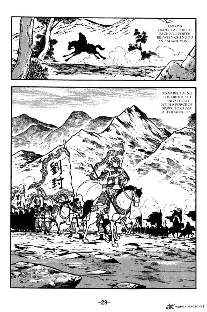 Sangokushi Chapter 289 page 2