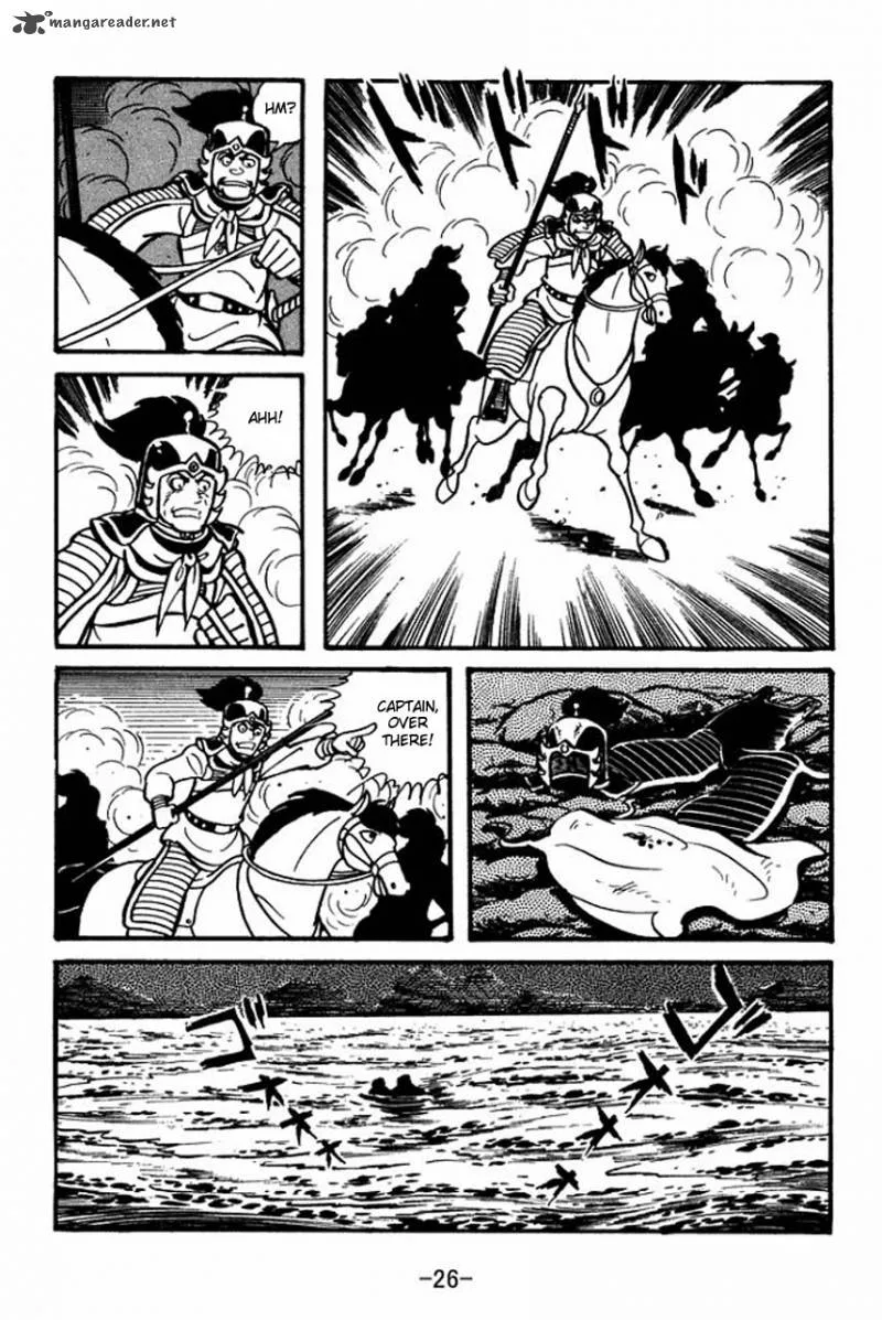 Sangokushi Chapter 29 page 24