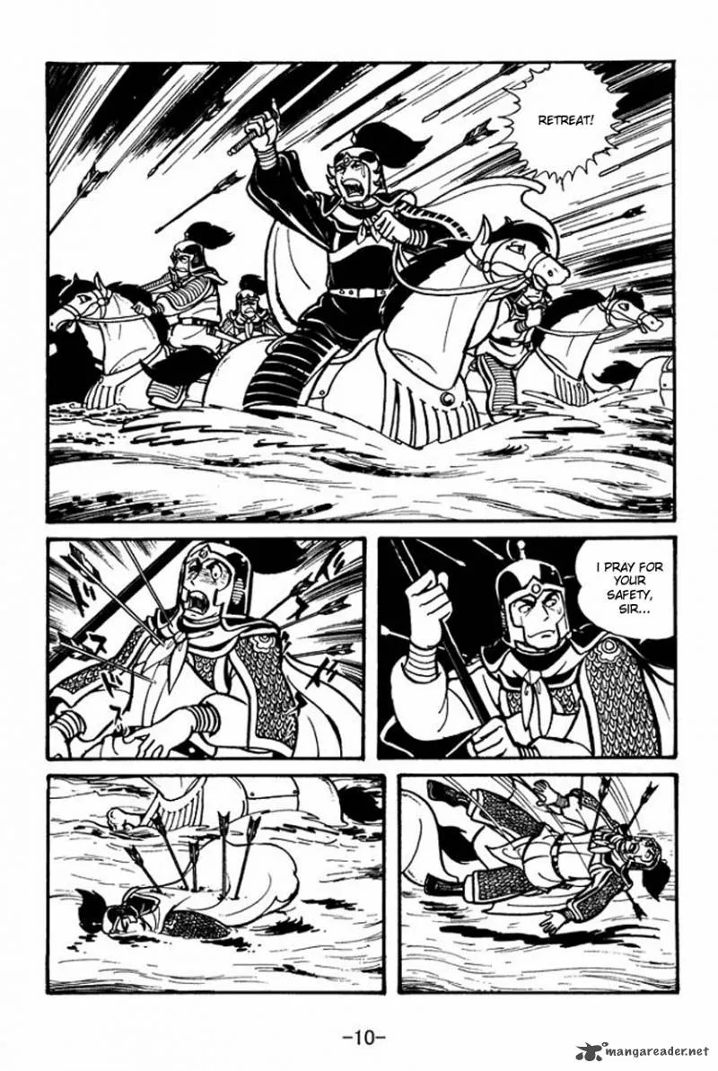 Sangokushi Chapter 29 page 8