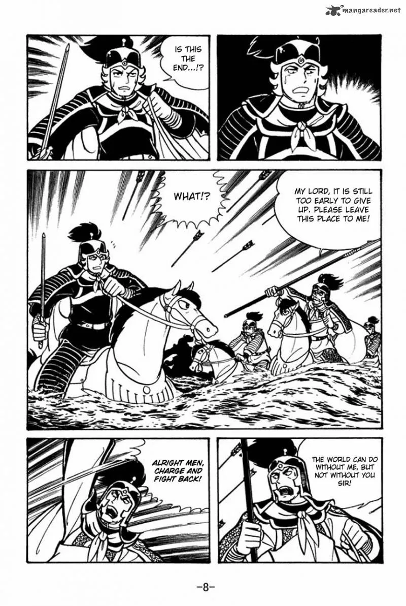 Sangokushi Chapter 29 page 6