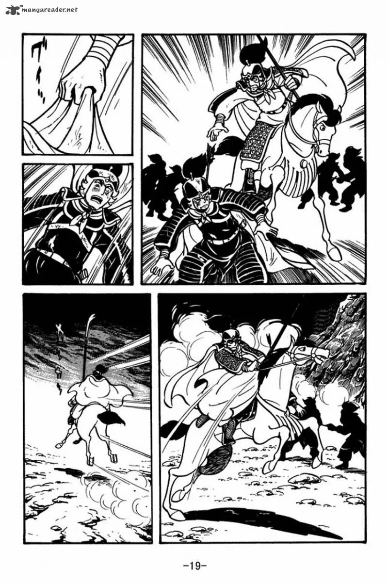 Sangokushi Chapter 29 page 17