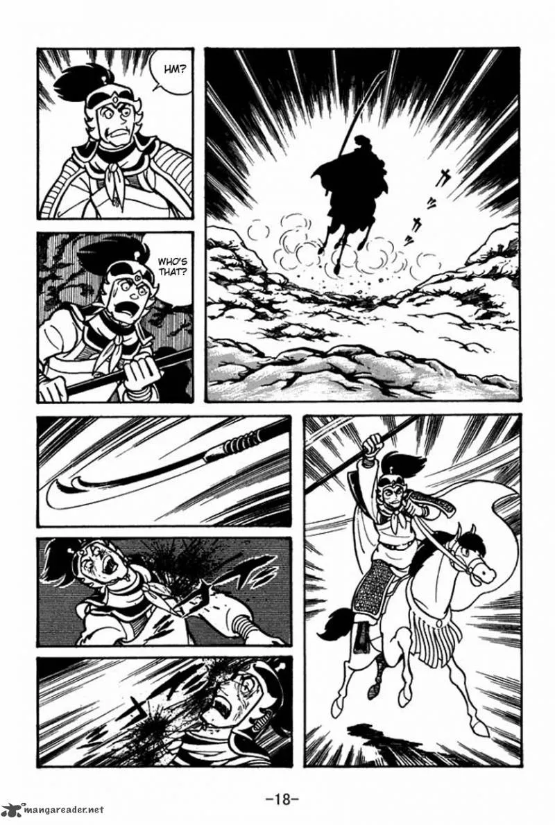 Sangokushi Chapter 29 page 16