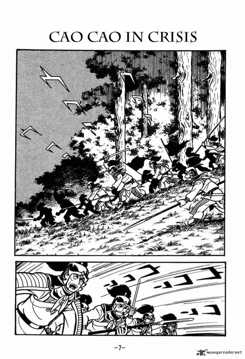 Sangokushi Chapter 29 page 5