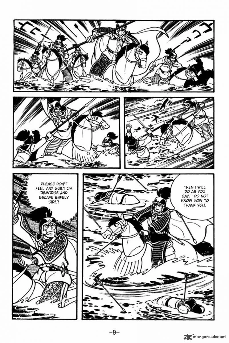 Sangokushi Chapter 29 page 7