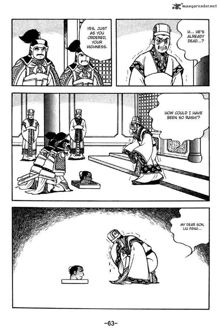 Sangokushi Chapter 290 page 12