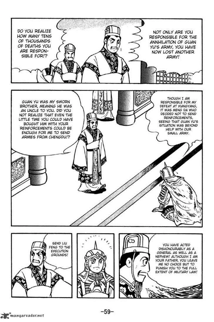 Sangokushi Chapter 290 page 8