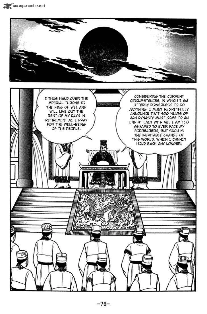 Sangokushi Chapter 291 page 13