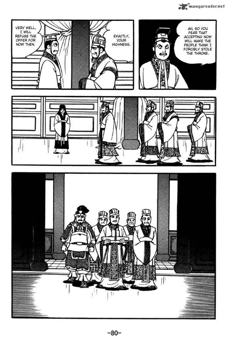 Sangokushi Chapter 291 page 17