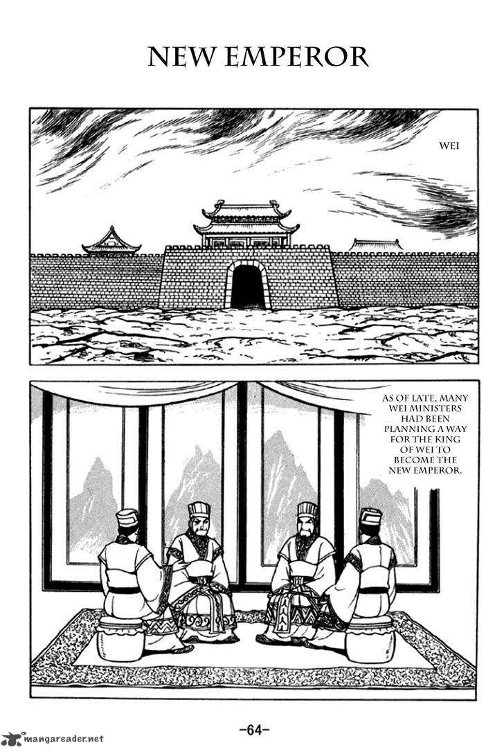 Sangokushi Chapter 291 page 1