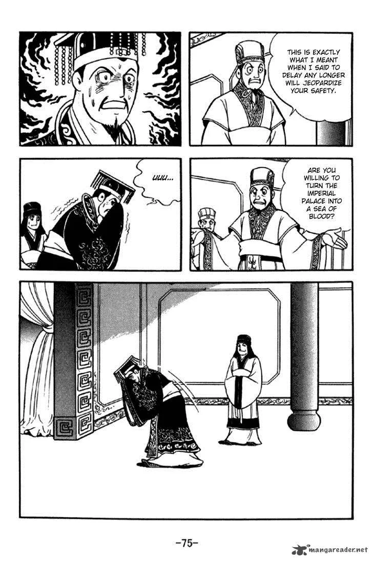 Sangokushi Chapter 291 page 12