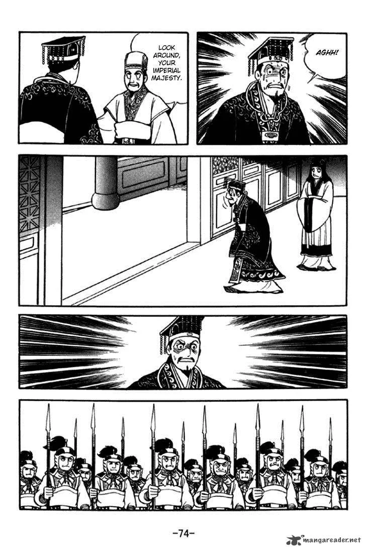 Sangokushi Chapter 291 page 11