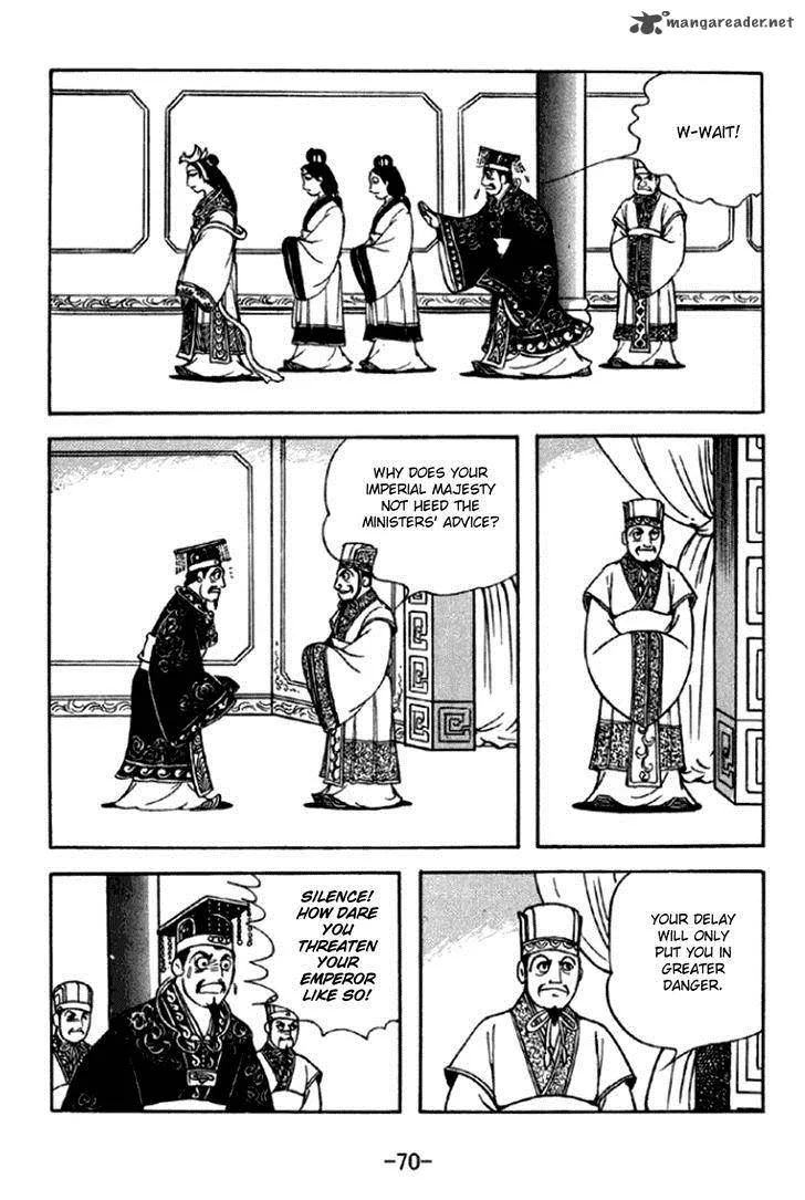 Sangokushi Chapter 291 page 7