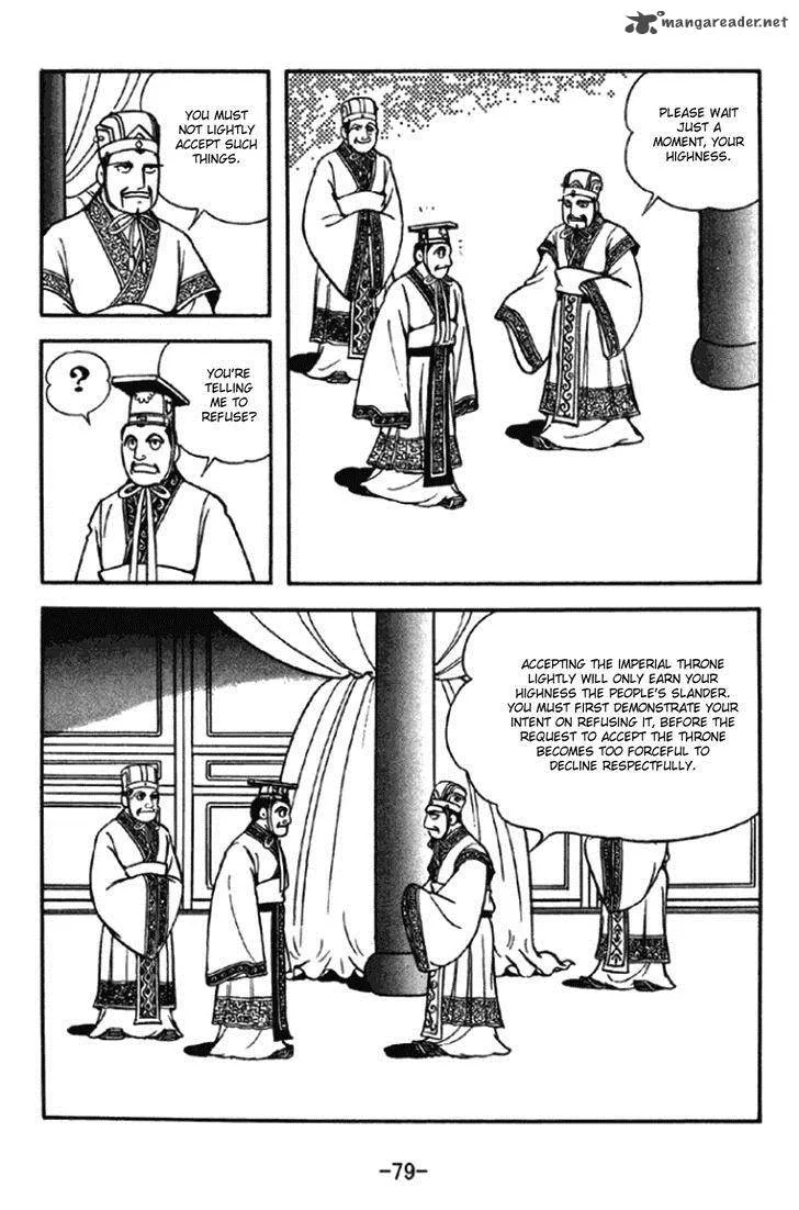 Sangokushi Chapter 291 page 16