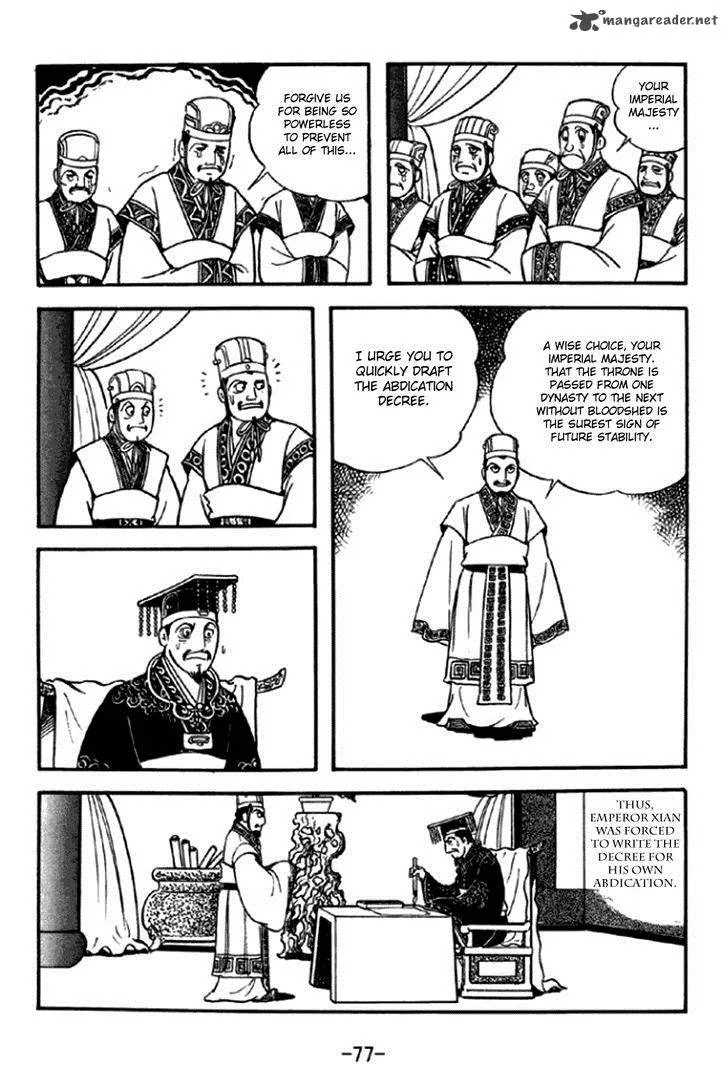 Sangokushi Chapter 291 page 14