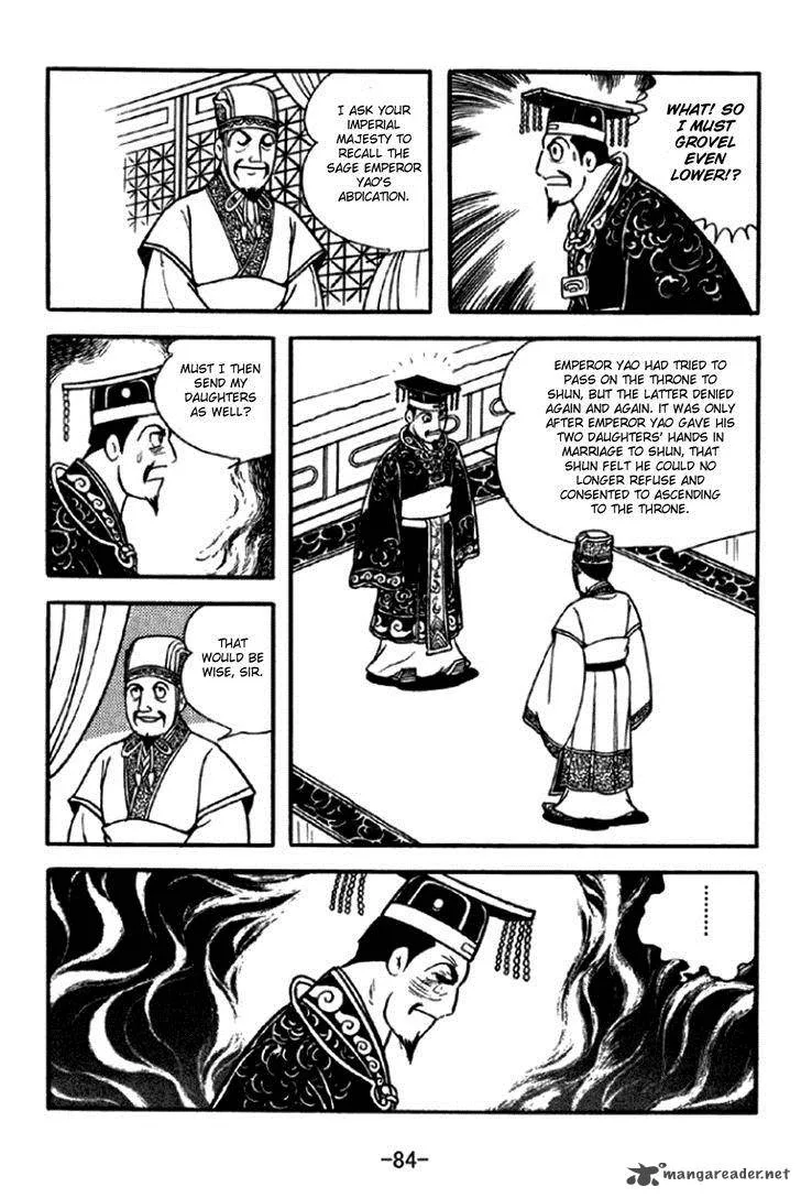 Sangokushi Chapter 291 page 21