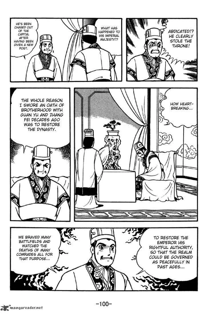 Sangokushi Chapter 291 page 37