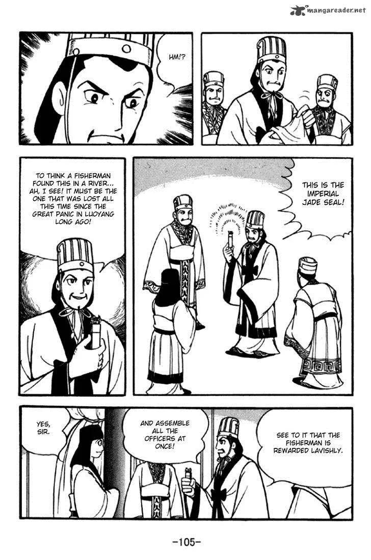 Sangokushi Chapter 291 page 42