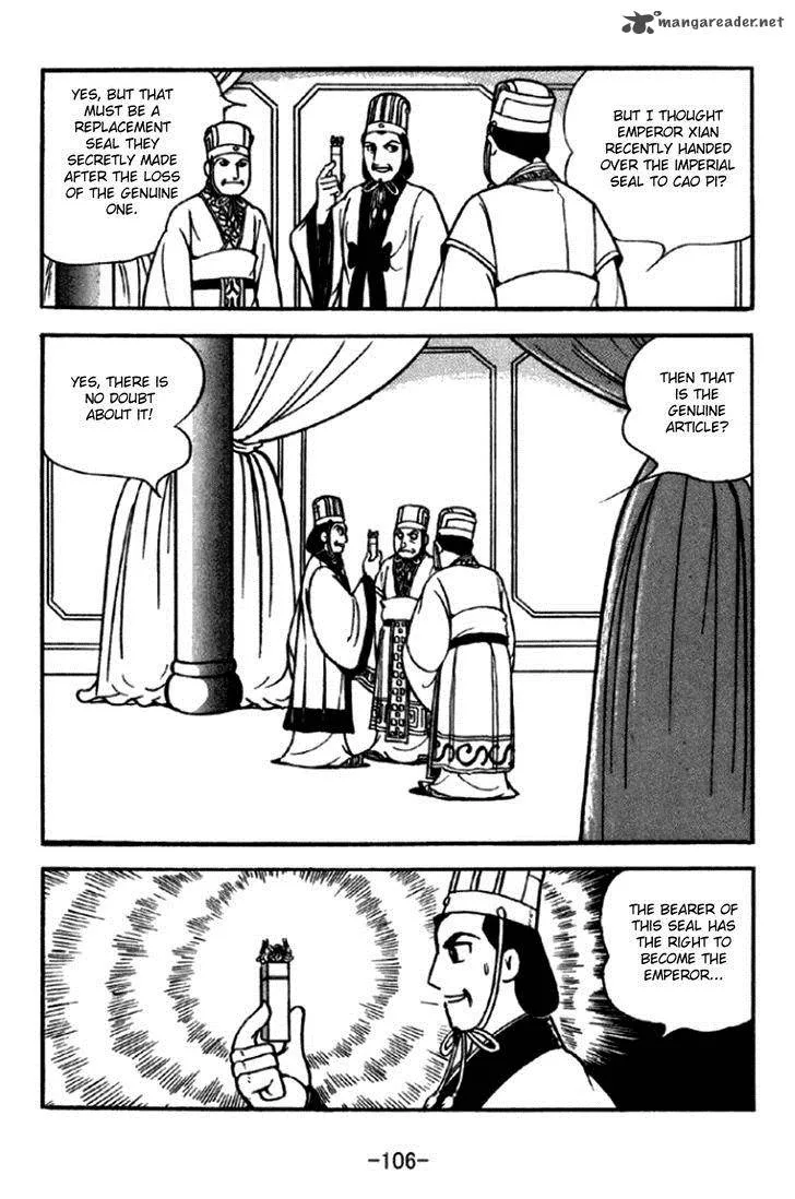 Sangokushi Chapter 291 page 43