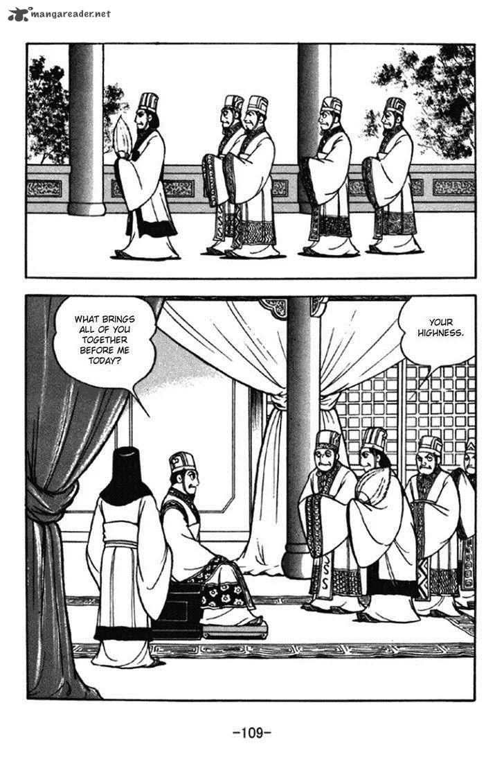 Sangokushi Chapter 292 page 2