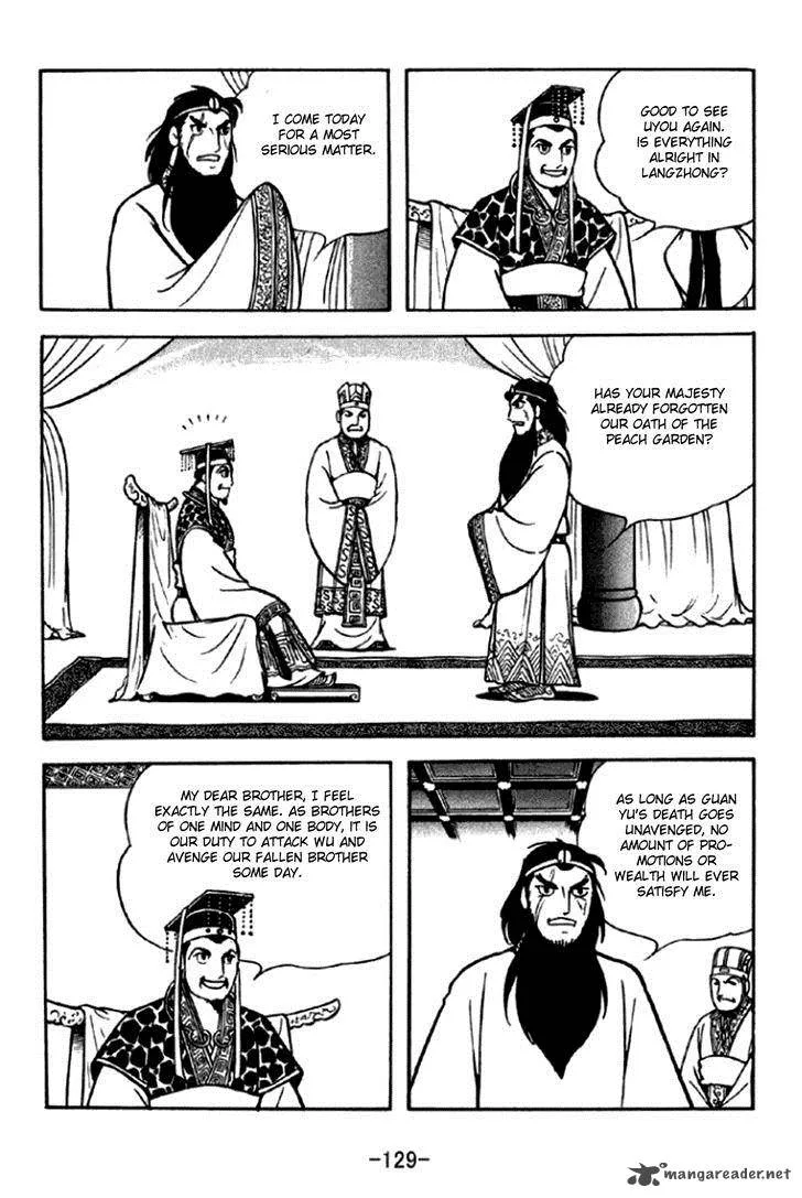 Sangokushi Chapter 293 page 8