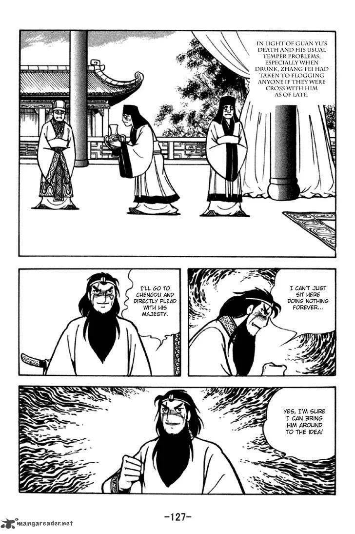 Sangokushi Chapter 293 page 6