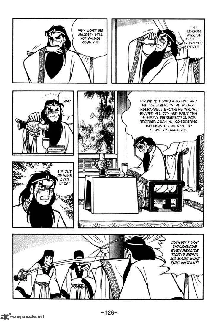 Sangokushi Chapter 293 page 5