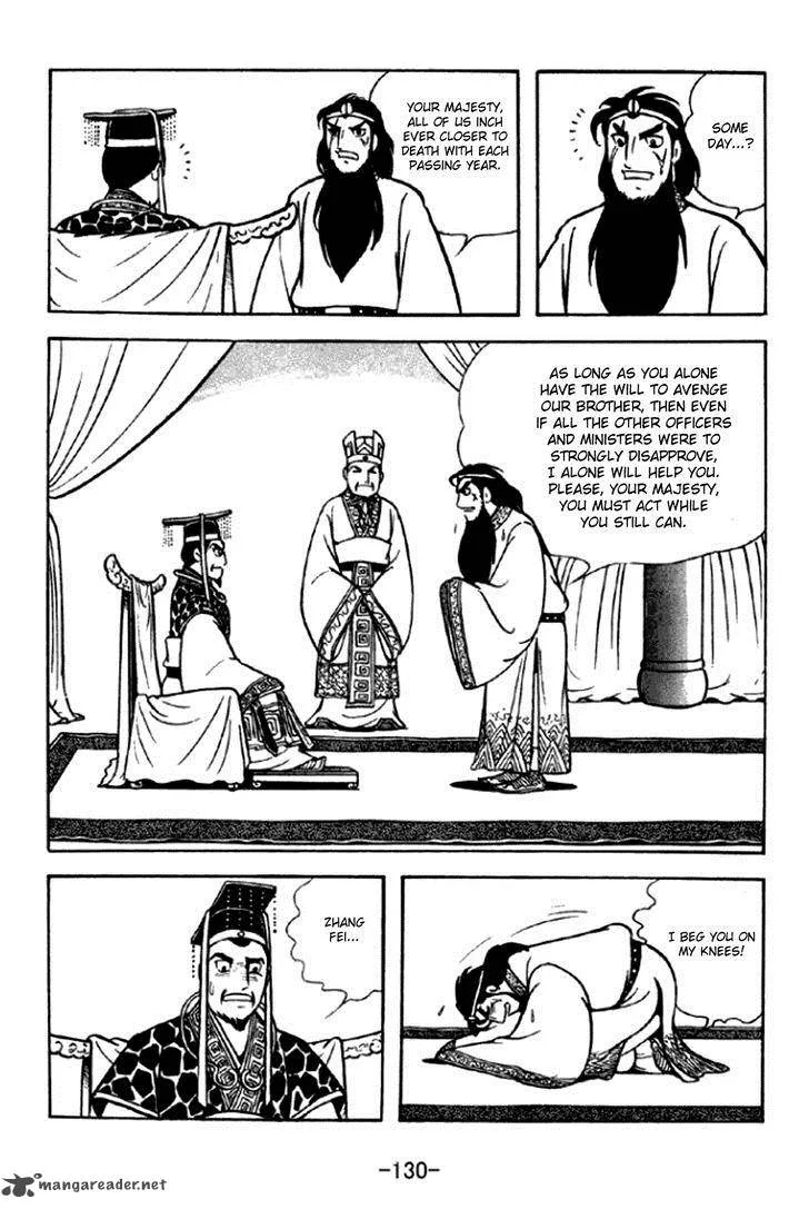 Sangokushi Chapter 293 page 9
