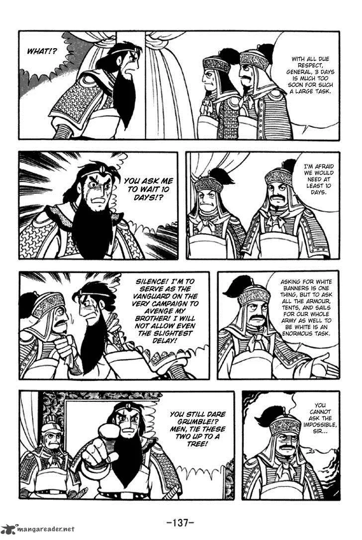 Sangokushi Chapter 293 page 16