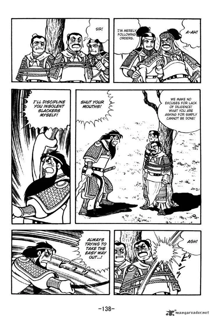 Sangokushi Chapter 293 page 17