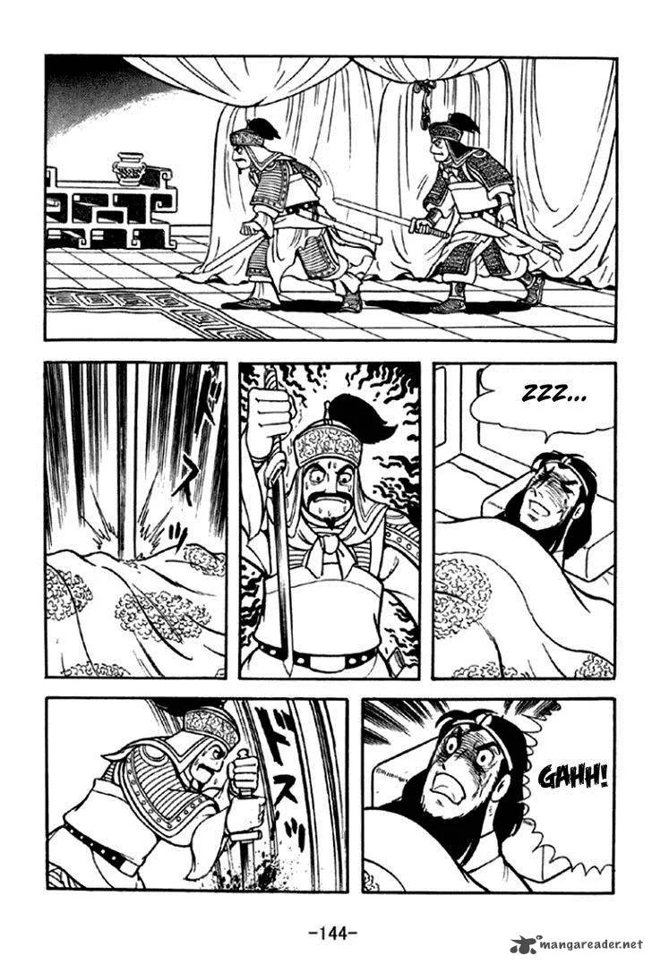 Sangokushi Chapter 293 page 23