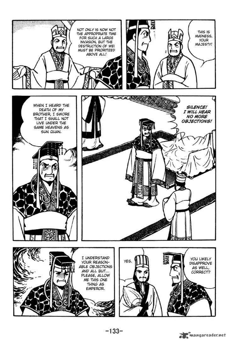 Sangokushi Chapter 293 page 12