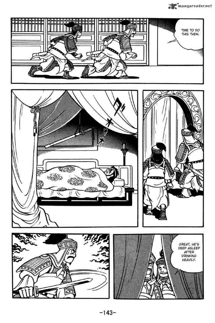 Sangokushi Chapter 293 page 22