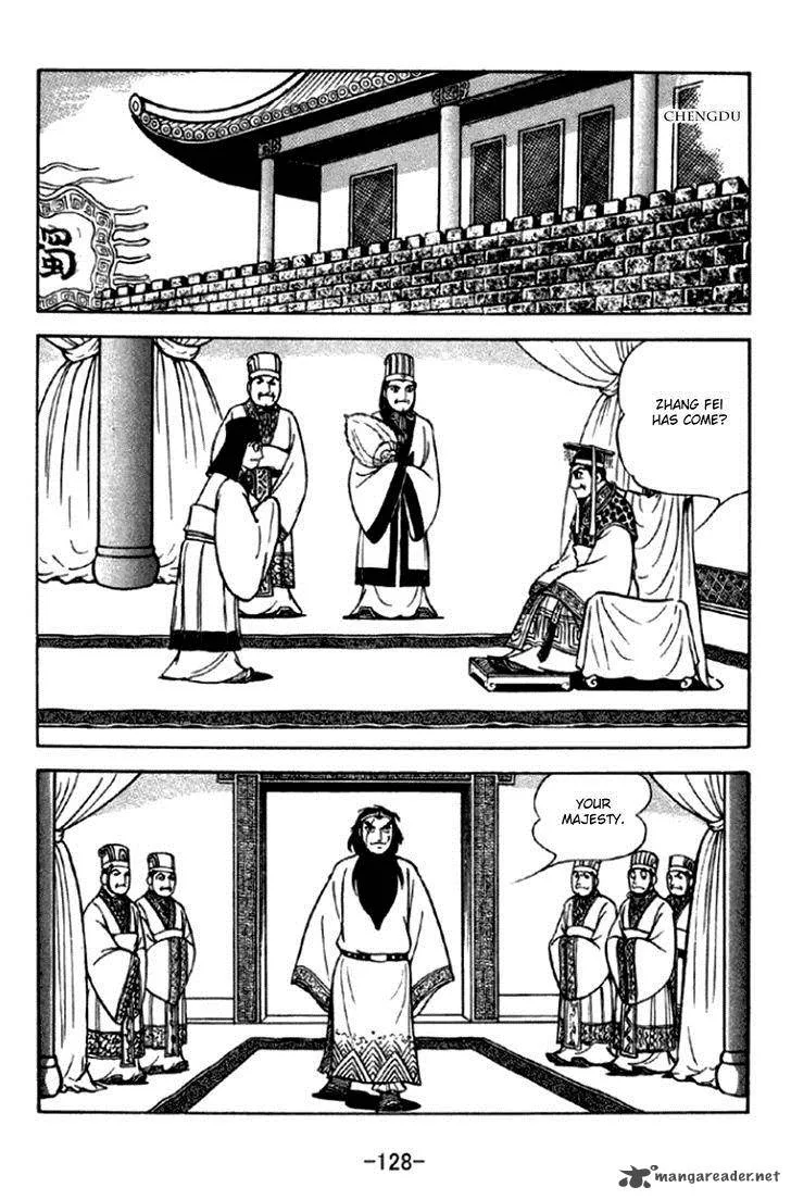 Sangokushi Chapter 293 page 7