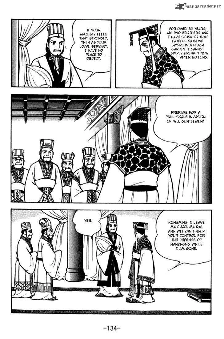 Sangokushi Chapter 293 page 13