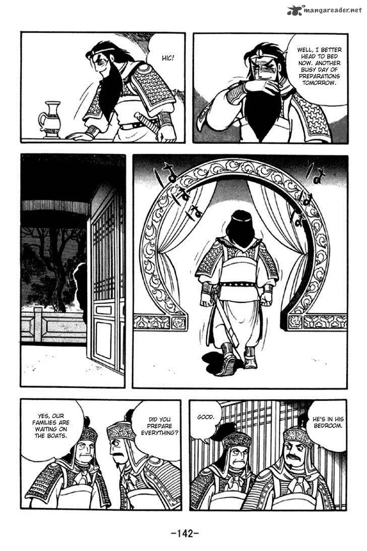 Sangokushi Chapter 293 page 21